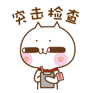 300_300gif 动态图 动图