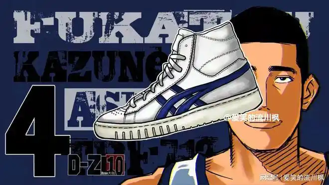 the battleground boulevard牧绅一reebok pump d-time atr藤真健司