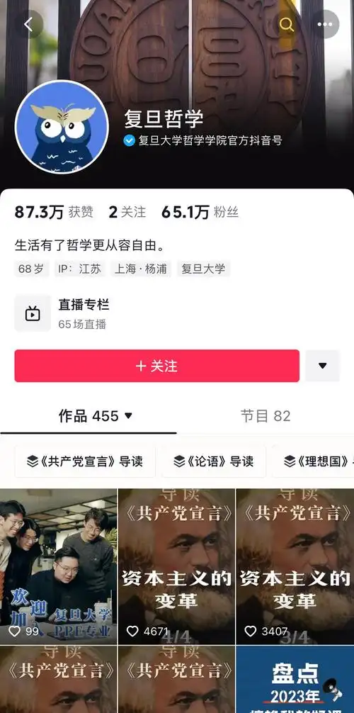 网络授课,授知识,不要噱头_腾讯新闻