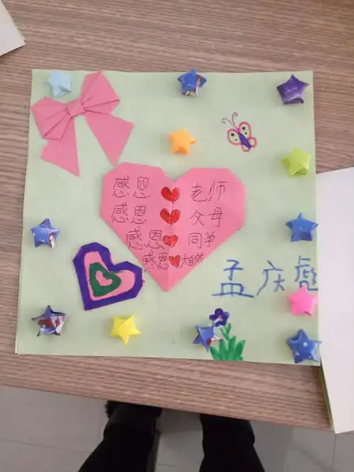 感恩节,孩子们做的感恩贺卡.