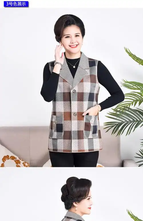 中老年加肥加大马甲薄款女春夏季老妈妈大码格子坎肩背心外穿单片薄