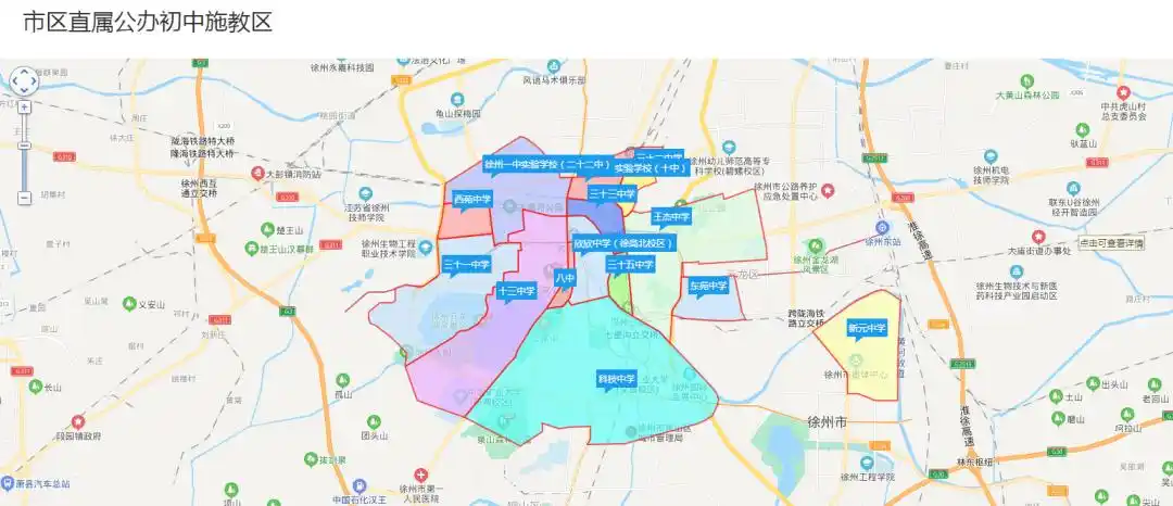 2021年徐州这些公办初中施教区划定!确认办法也公布了!_房产