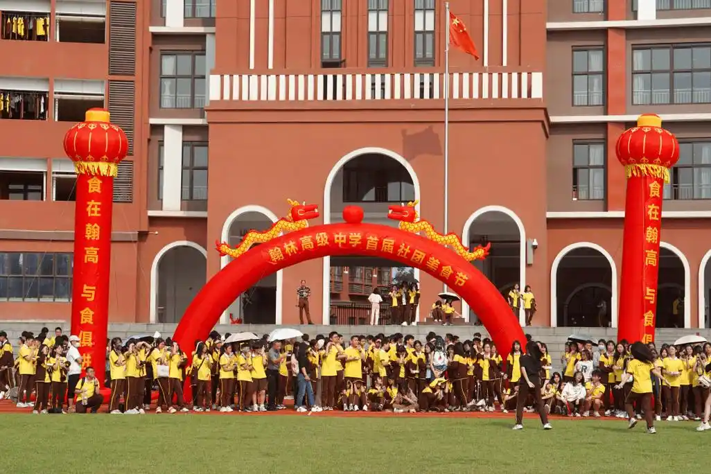 东莞市翰林高级中学首届"社团美食节"成功举行_活动_生活_摊位