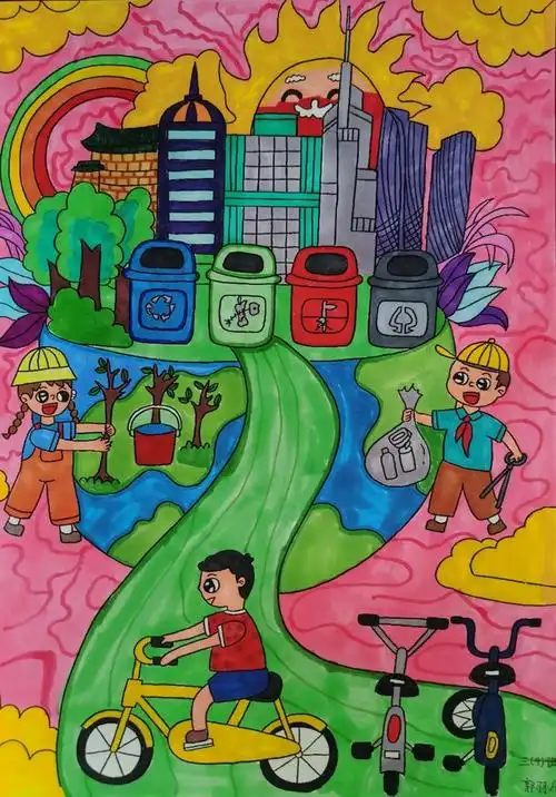 8,第八张二年级节能减排绘画