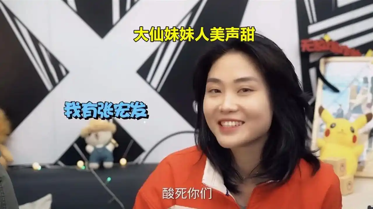 王者荣耀张大仙的车张大仙给他妹妹买的车看完我承认酸了