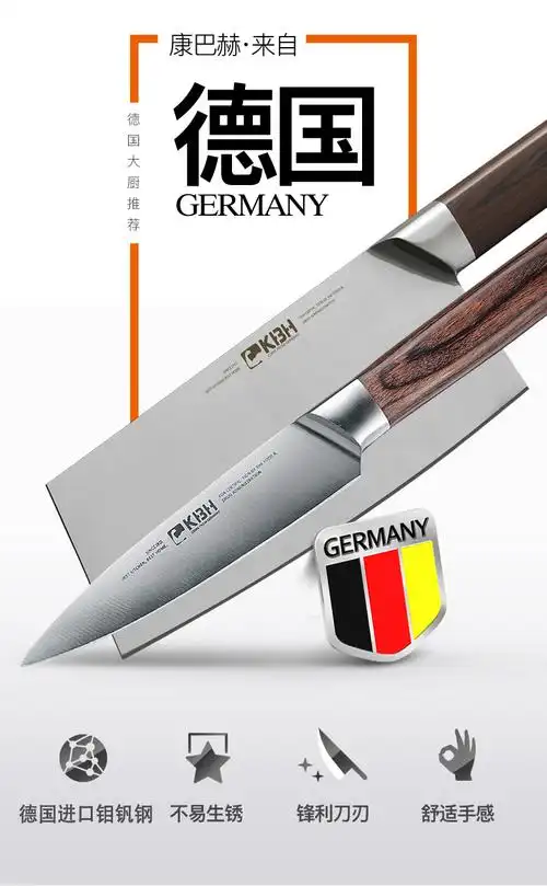 康巴赫刀具两件套厨房切菜刀厨师专用家用不锈钢切肉片刀