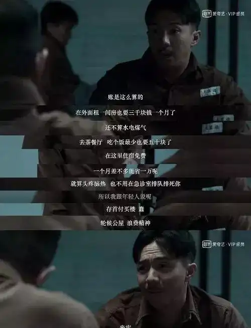 三年又三年港片的三大新走向