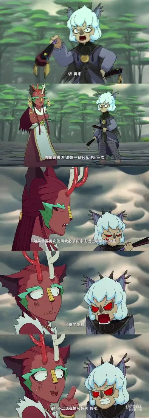 烛龙句芒,在线发糖