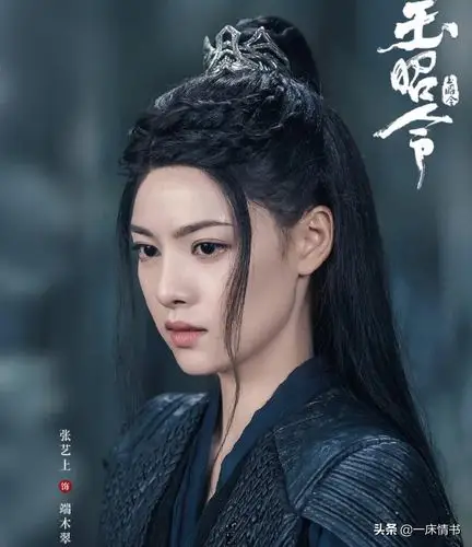 玉昭令定档又是尾鱼的作品