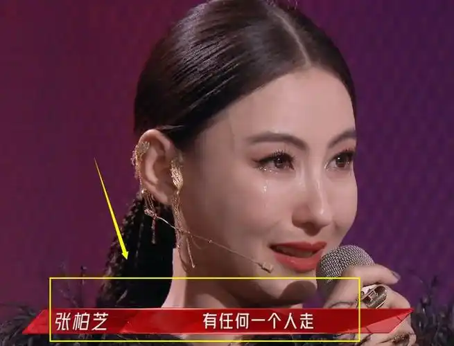 张柏芝哭得有多真实杨丞琳都狂擦眼泪导师也竖大拇指鼓励她