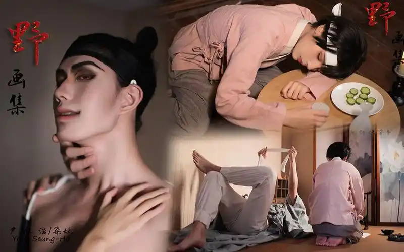 【柒妖/柒音】野画集cos合集-有没有人了解一下这对海鲜cp?