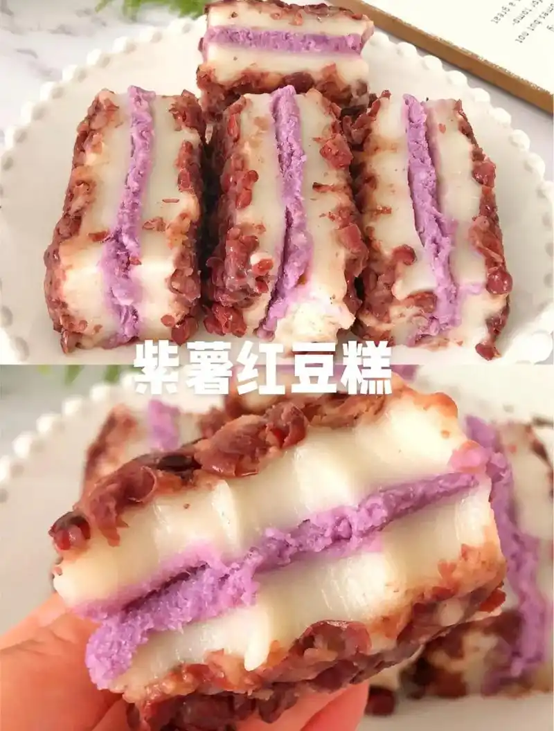香甜软糯的紫薯香芋夹心红豆糕简单好吃