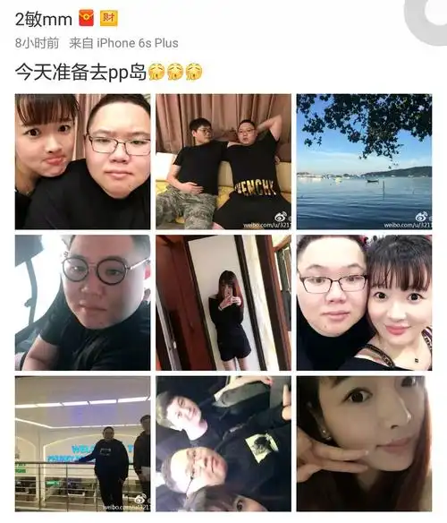 pdd和沈灵敏首秀恩爱这夫妻相也是没谁了