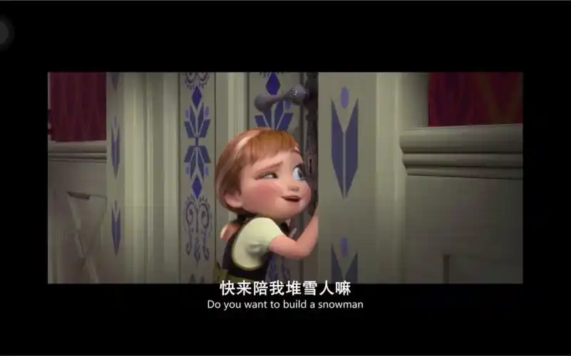 冰雪奇缘do you want to build a snowman片段配音消音配音