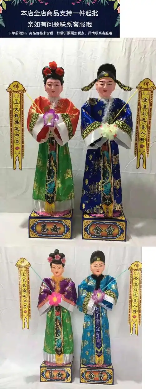 纸扎人殡葬电动童男童女金童玉女丧葬用品守灵男女丧事白事用品