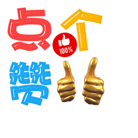 300_300gif 动态图 动图