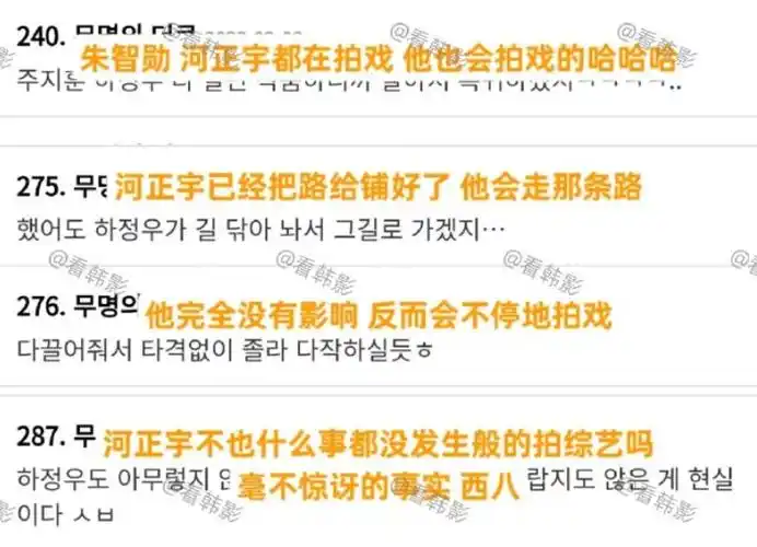 这才是塌房界的顶流吧