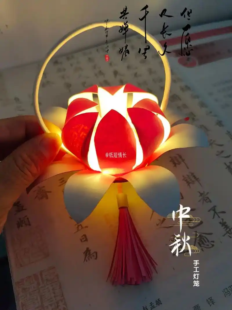 中秋手工荷花灯笼.一次性纸杯做好看的莲花灯笼,简单易学,中秋 - 抖音