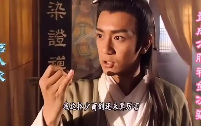 段誉到底有多厉害?盘点段誉六脉神剑次数,连乔峰看后都自愧不如