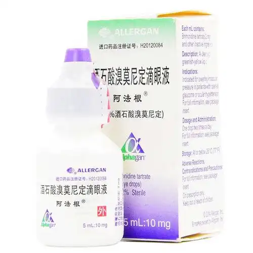 阿法根酒石酸溴莫尼定滴眼液5ml10mg降低眼压高眼压症开角型青光眼