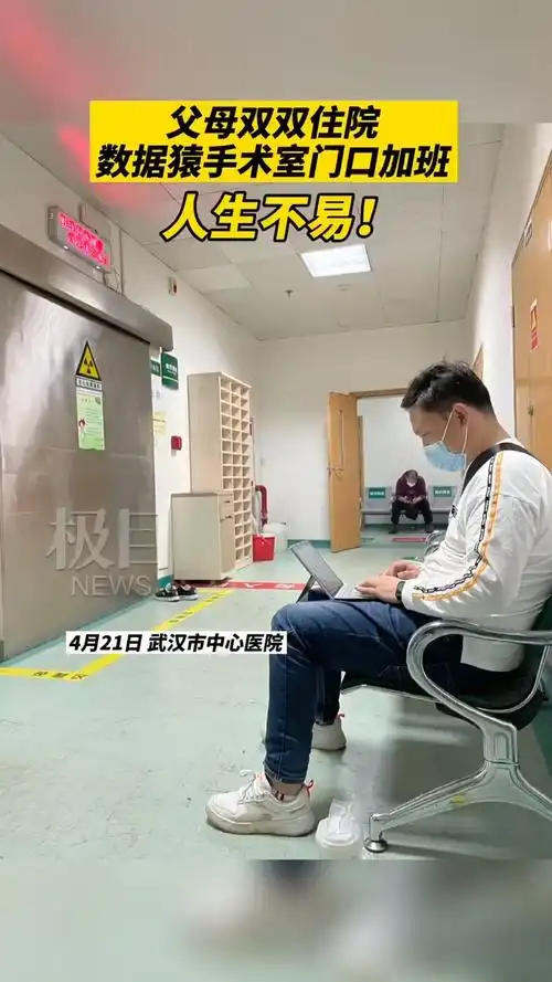 我要上热门#手术室门口的这一幕触动你了吗?