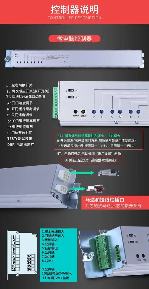 利程自动门机器电动玻璃门机组电动平移门机器电机推拉门感应器 - 利