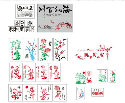 镂空心字喷漆模板刻字漏板墙体喷绘广告牌电梯施工地图案模板定制