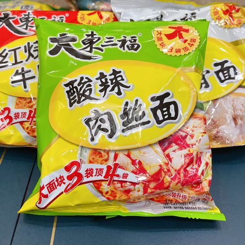 今麦郎大东三福方便面泡面酸辣肉丝面多口味整箱袋装油炸食品包装