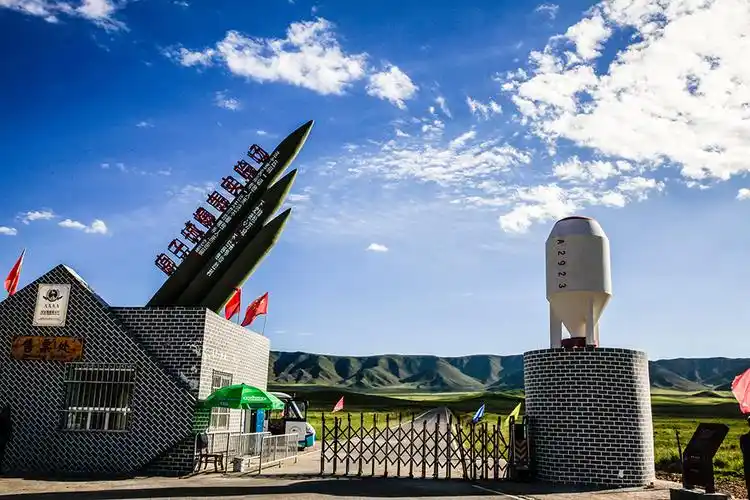 金银滩-原子城景区·爆轰试验场