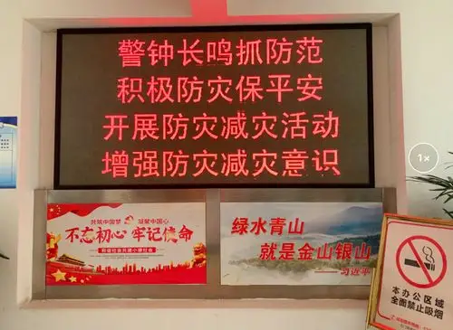 石门县林业局开展"5•12"防灾减灾日宣传活动_部门动态_石门新闻网