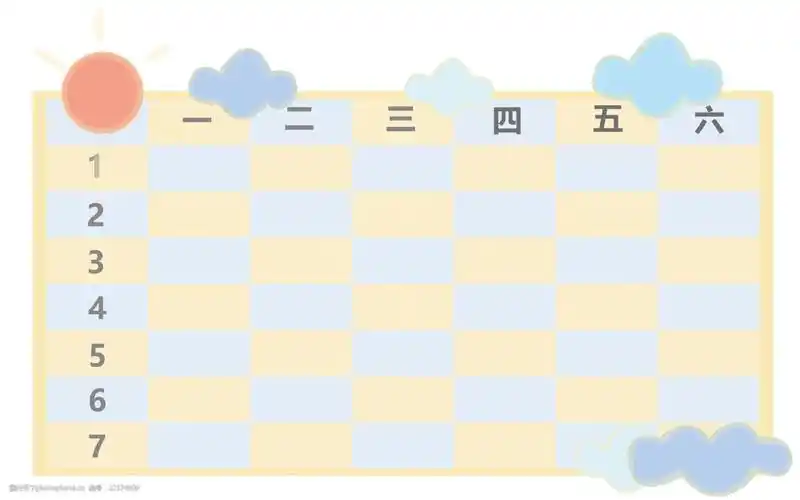 云朵课程表装饰插画