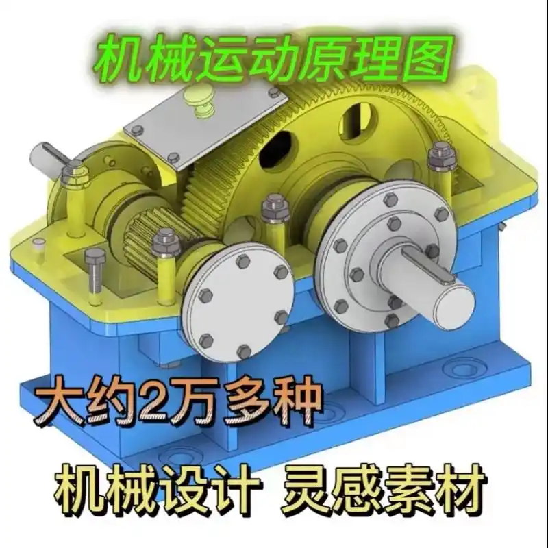 机械运动原理图.机械设计,灵感素材!匠心独运,跃然出众!#机 - 抖音