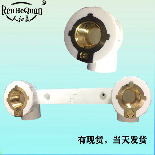 ppr管接头等电位双弯4分全铜内丝牙带接电位防触电冷热连体内弯厚