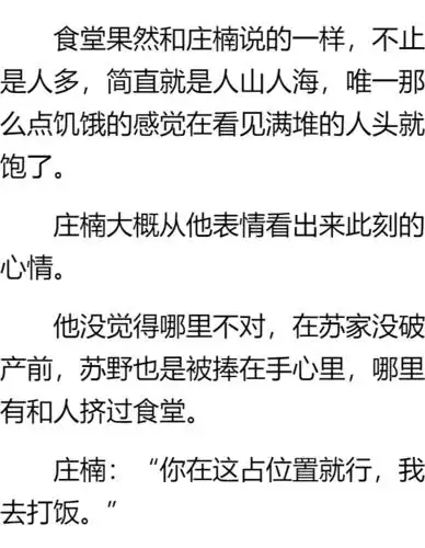 欢脱车裣蛳执⒚,高冷闷骚商界新贵x任性戏精豪门少爷.