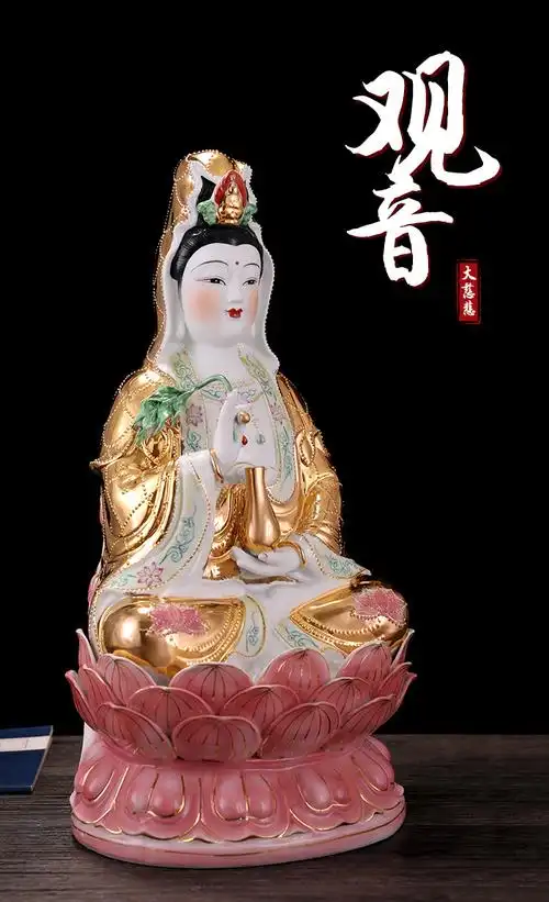 厂家直销 陶瓷金身南海观音佛像供奉 家用神像家居摆件观世音佛像
