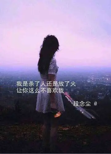 求伤感带字女生图片