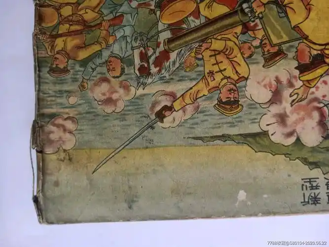 辛亥革命名家绘画