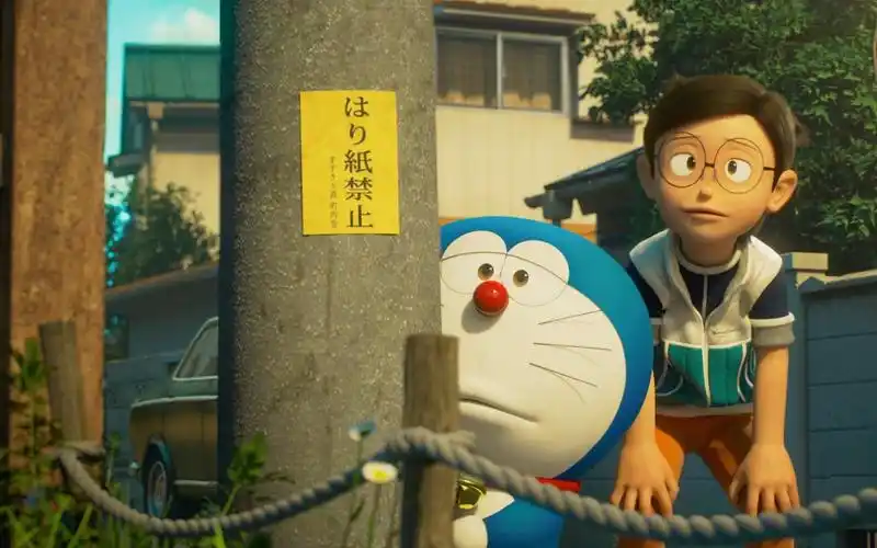 哆啦a梦伴我同行2原来的你就很好了所以请你陪在我身边