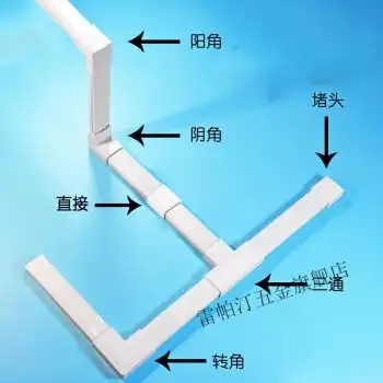 雷帕汀全规格pvc江苏型方形明装线槽配件阴阳角转角弯头三通终端堵头