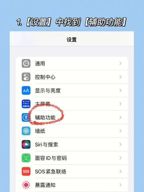 iphone最方便的截图功能