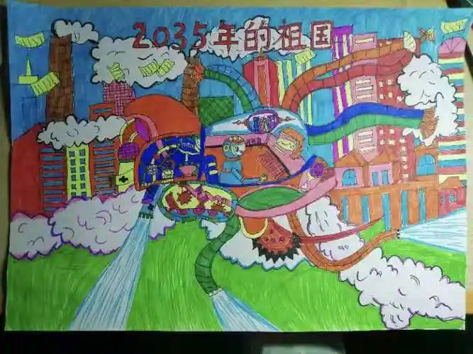 引导少先队员畅想2035年祖国的繁荣富强,家乡的发展变化和