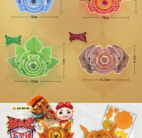 全部是五灵锁的简笔画