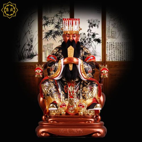 酆都大帝神像丰都大帝北阴大帝16寸树脂北太帝君家用供奉摆件
