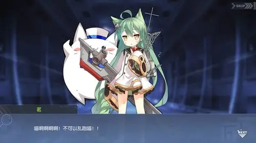 指挥喵登场 - 碧蓝航线wiki_bwiki_哔哩哔哩