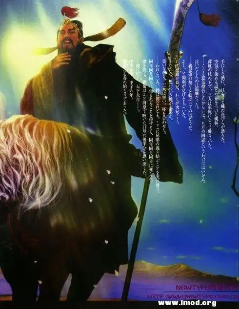 正子公也《绘卷三国志》人物图谱(一)蜀汉篇(不断更.