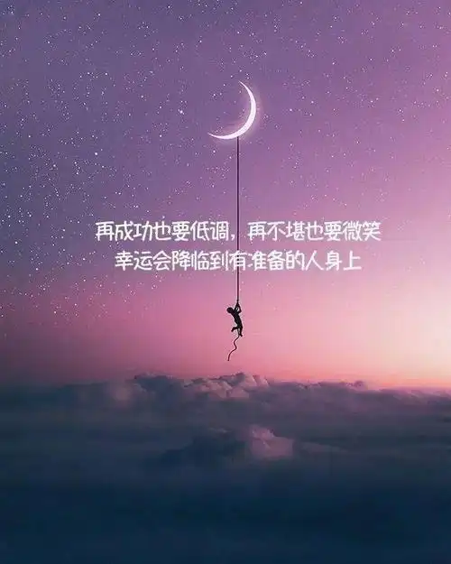 悲伤的句子:一句话伤感心情语录,发朋友圈让人心疼