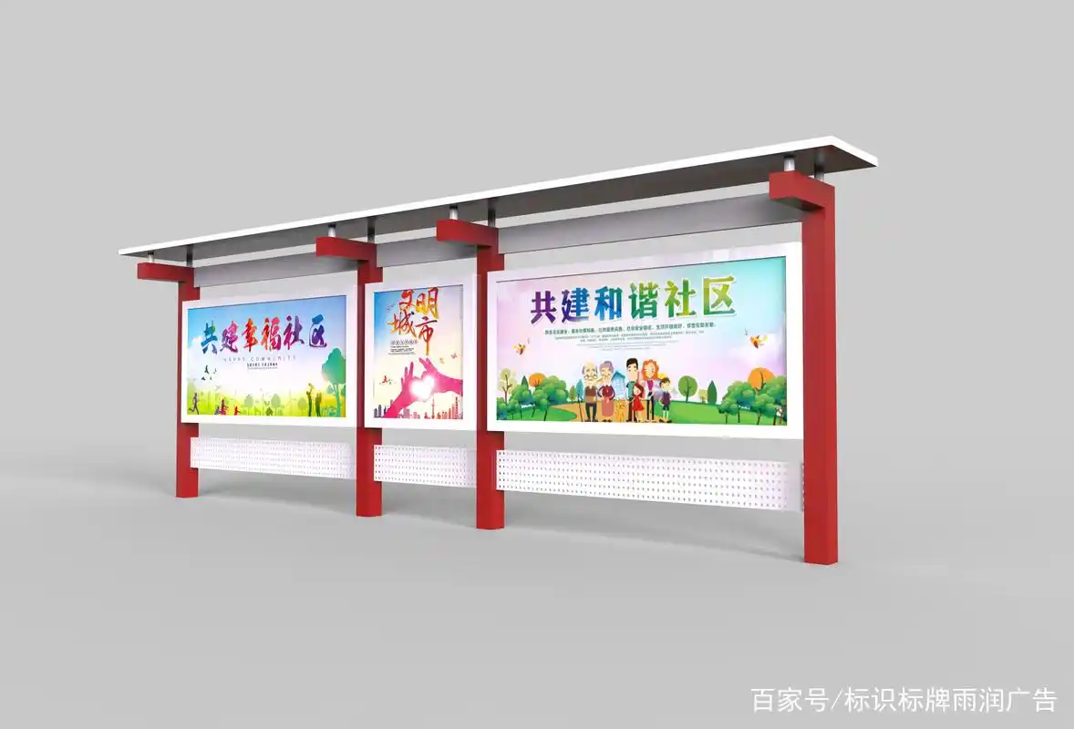 户外不锈钢宣传栏公示栏仿古公告栏烤漆挂墙广告牌铁艺展示架