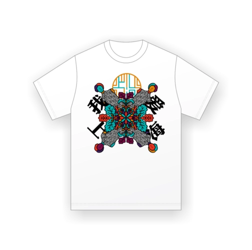 50款t恤设计图我爱上海t恤图形设计大赛50强入围作品