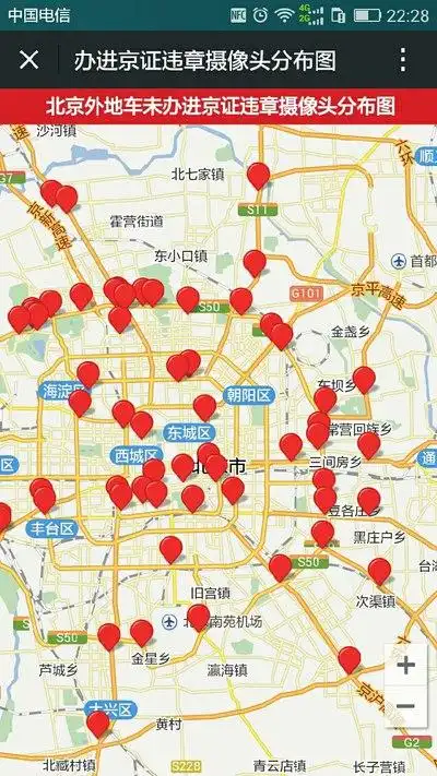 22:22:41 发表在 地板  那是拍限速的 现在特想知道的是进京证摄像头