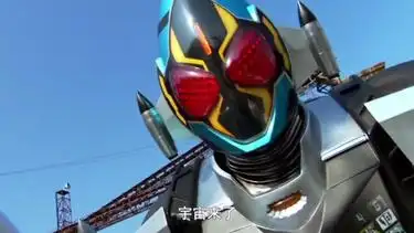 假面骑士卌骑mad宇宙和友情假面骑士卌骑mad宇宙和友情